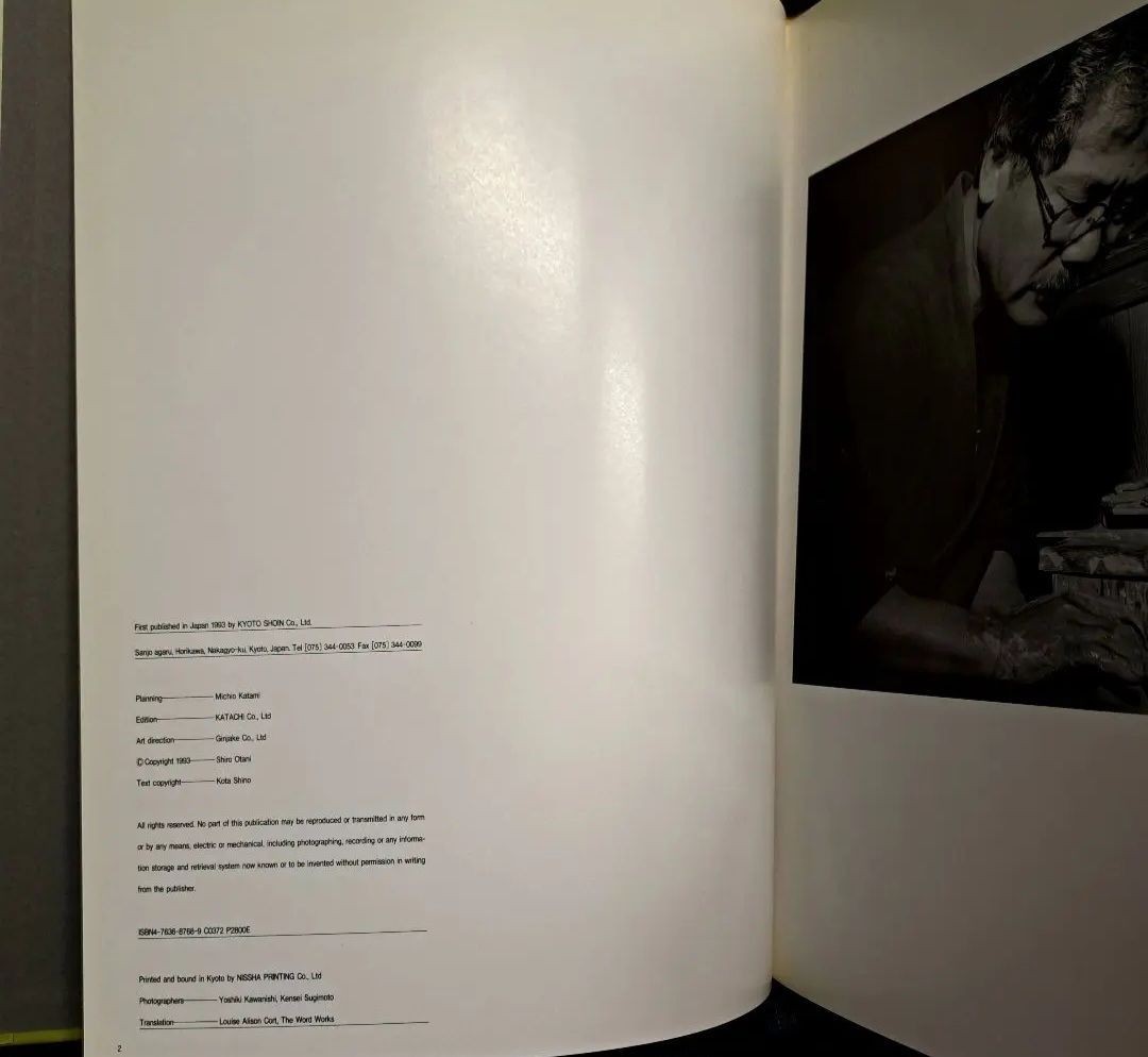 Shiro Otani Ceramics Book Vol.92 Kyoto Shoin 12×9.4in Hardcover Rare