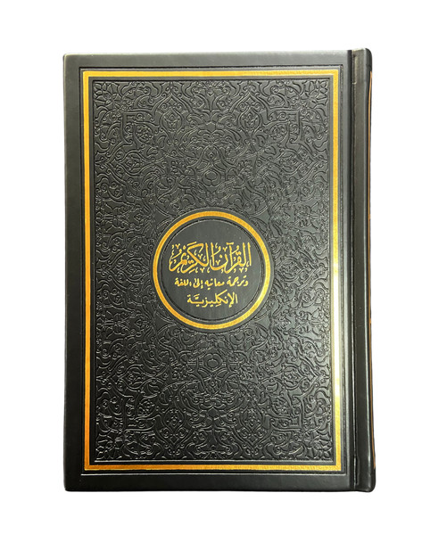 The Noble Quran Rainbow Medium (Arabic/English) 14×20 cm