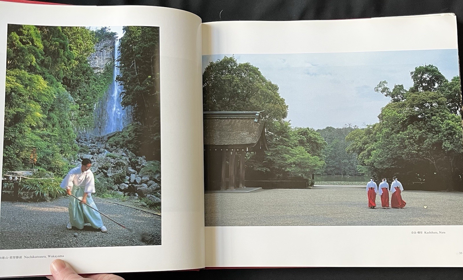 Japan by Hiroji Kubota—1st Print/2004—Hardcover/DJ—Coffeetable Picture Book—VG
