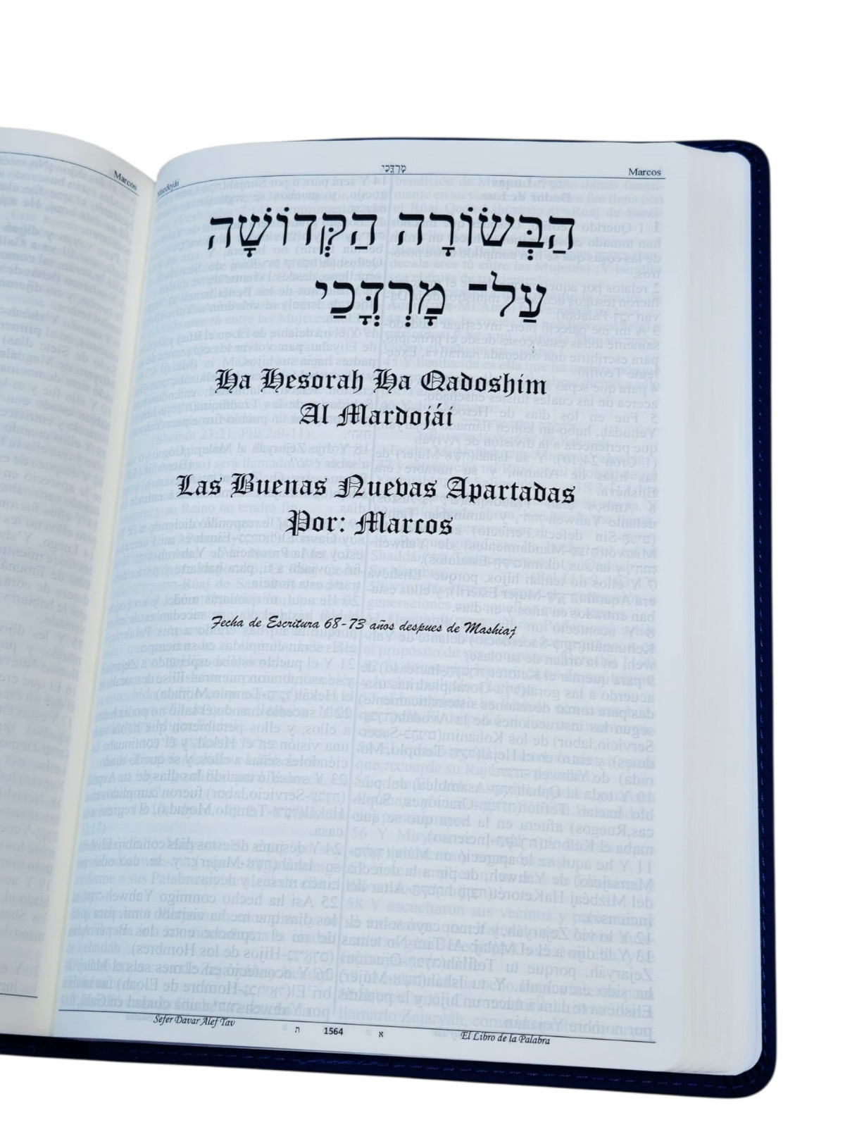 Escrituras Sefer Davar Biblia Hebreo Edición Español Piel Azul Con Libro De Enoc