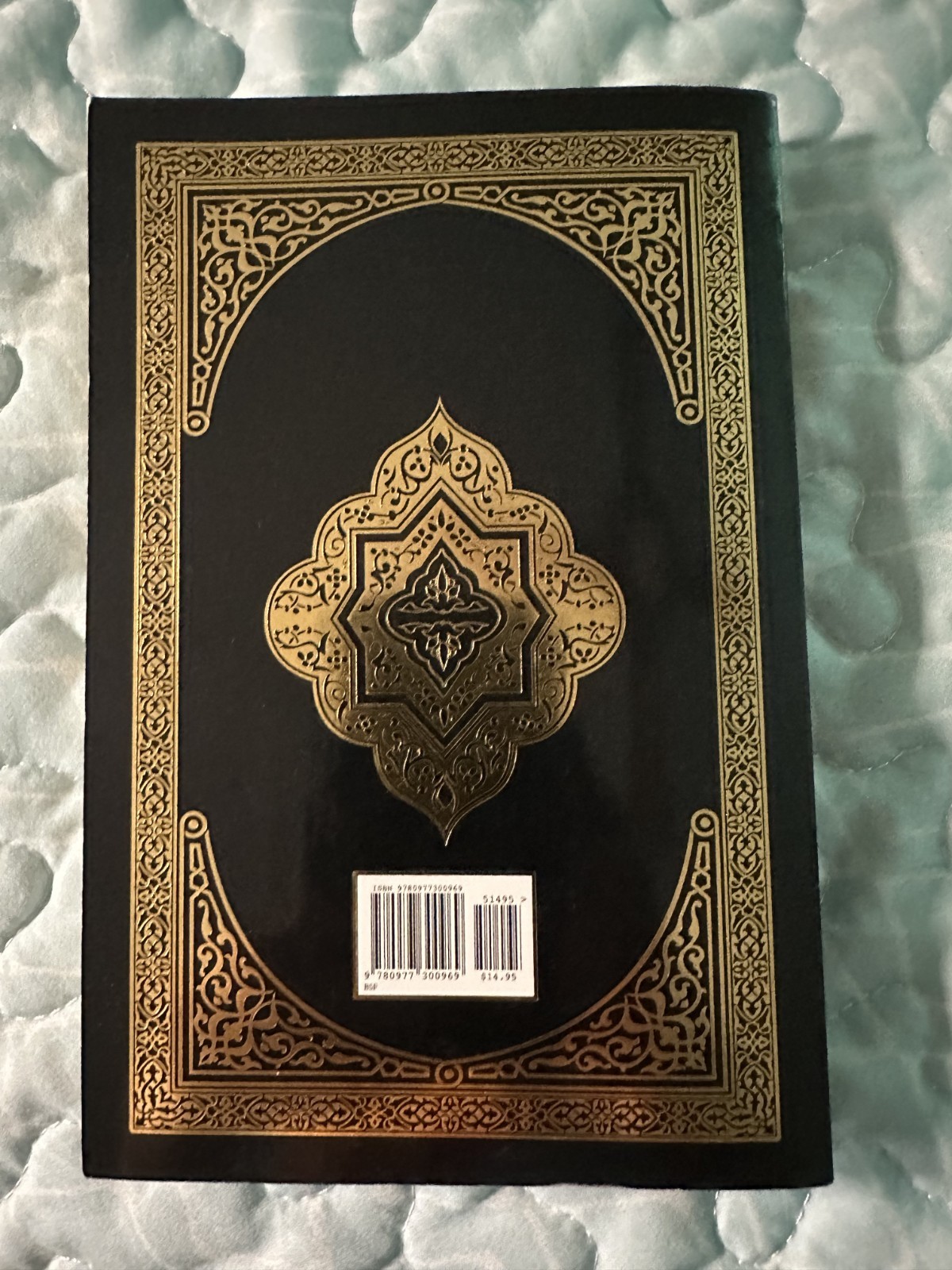 The Clear Quran (English Translation)