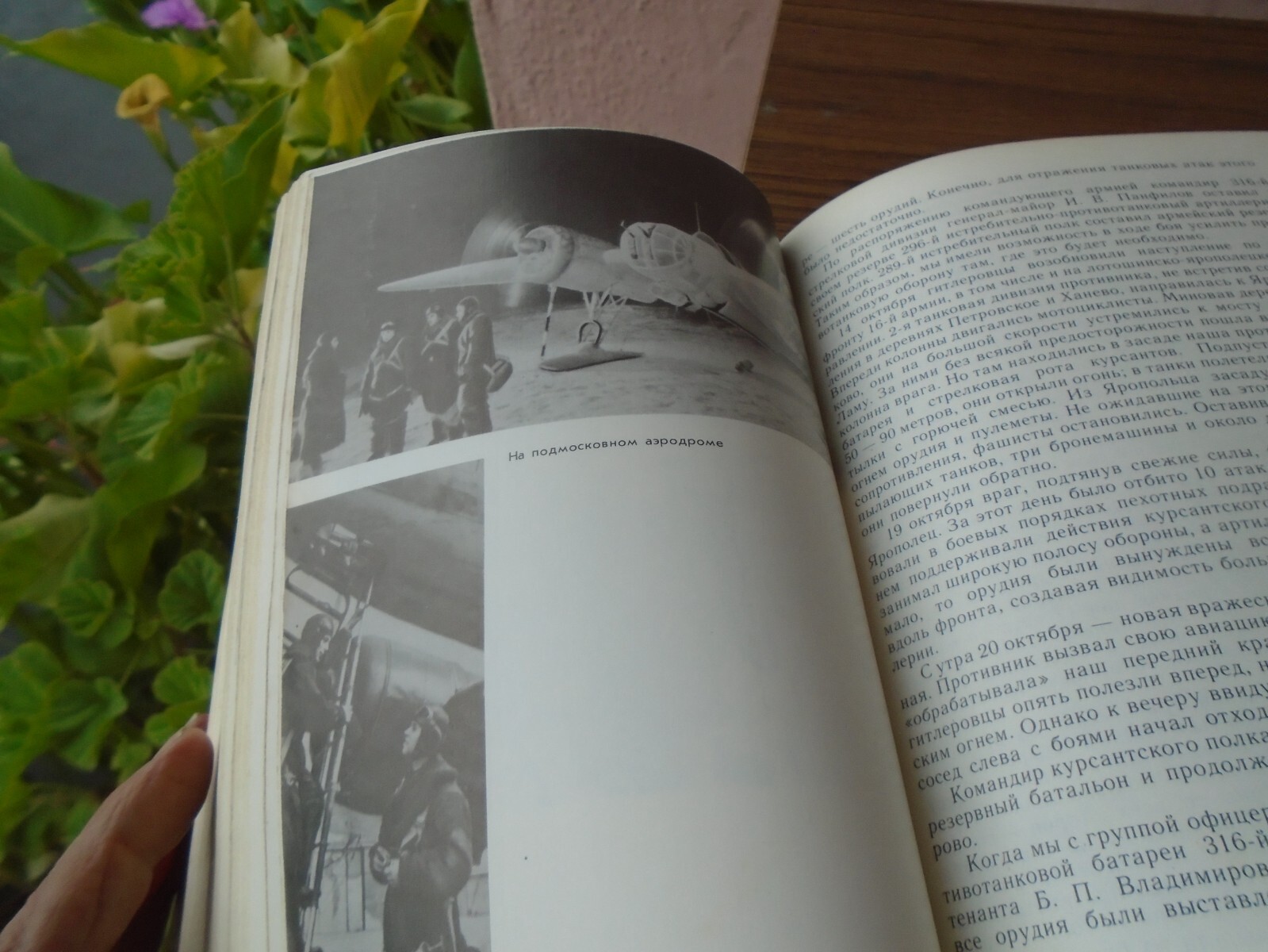 Lot of 3 books in Russian Language / Soviet Era – Science , Historical
