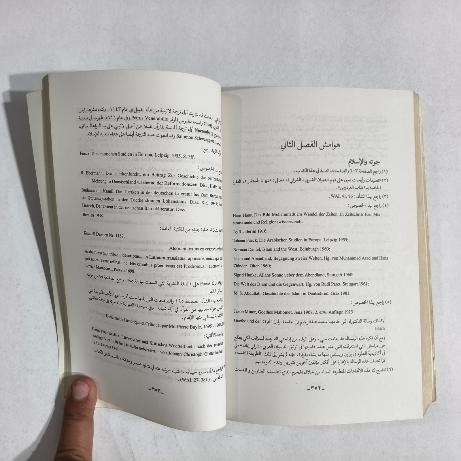 Arabic Literature Goethe And Arab World جوته والعالم العربي الأدب الالماني غوته