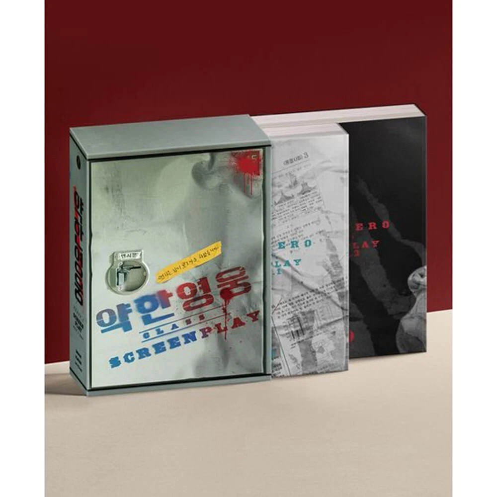 Weak Hero Class 1 Screenplay Book Set – Korean Drama Script 2 Book Se+ Express