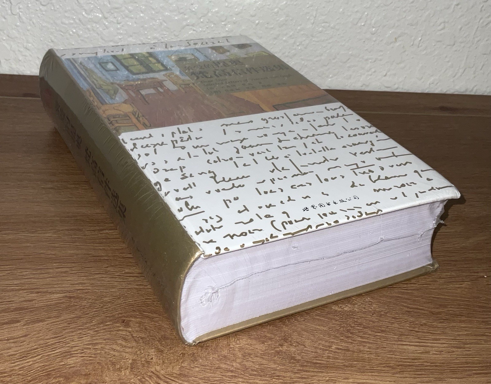 Dear Theo Selected Letters of Vincent van Gogh (Hardcover)
