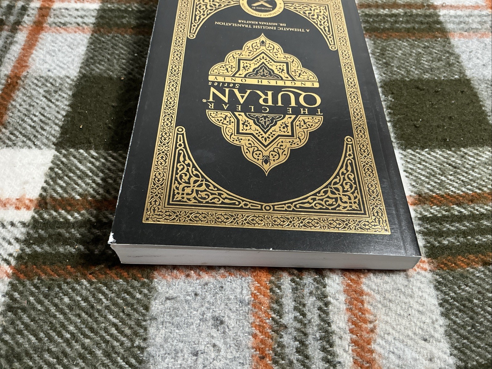 The Clear Quran Series Translated by Dr. Mustafa Khattab 2016