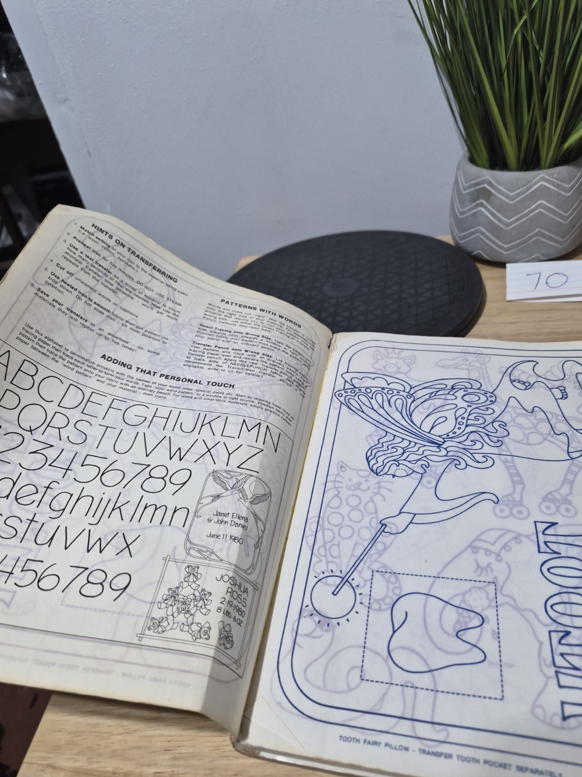 1980 Keepsake Transfer Collection – The Big Book of Iron-on Transfers