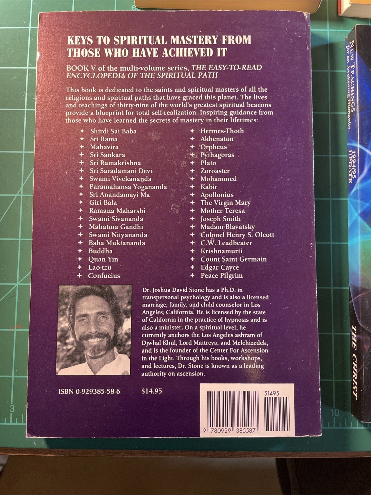 New Age Book Lot (6) – Don Miguel Ruiz Shakti Gawain Dr Joshua David Stone