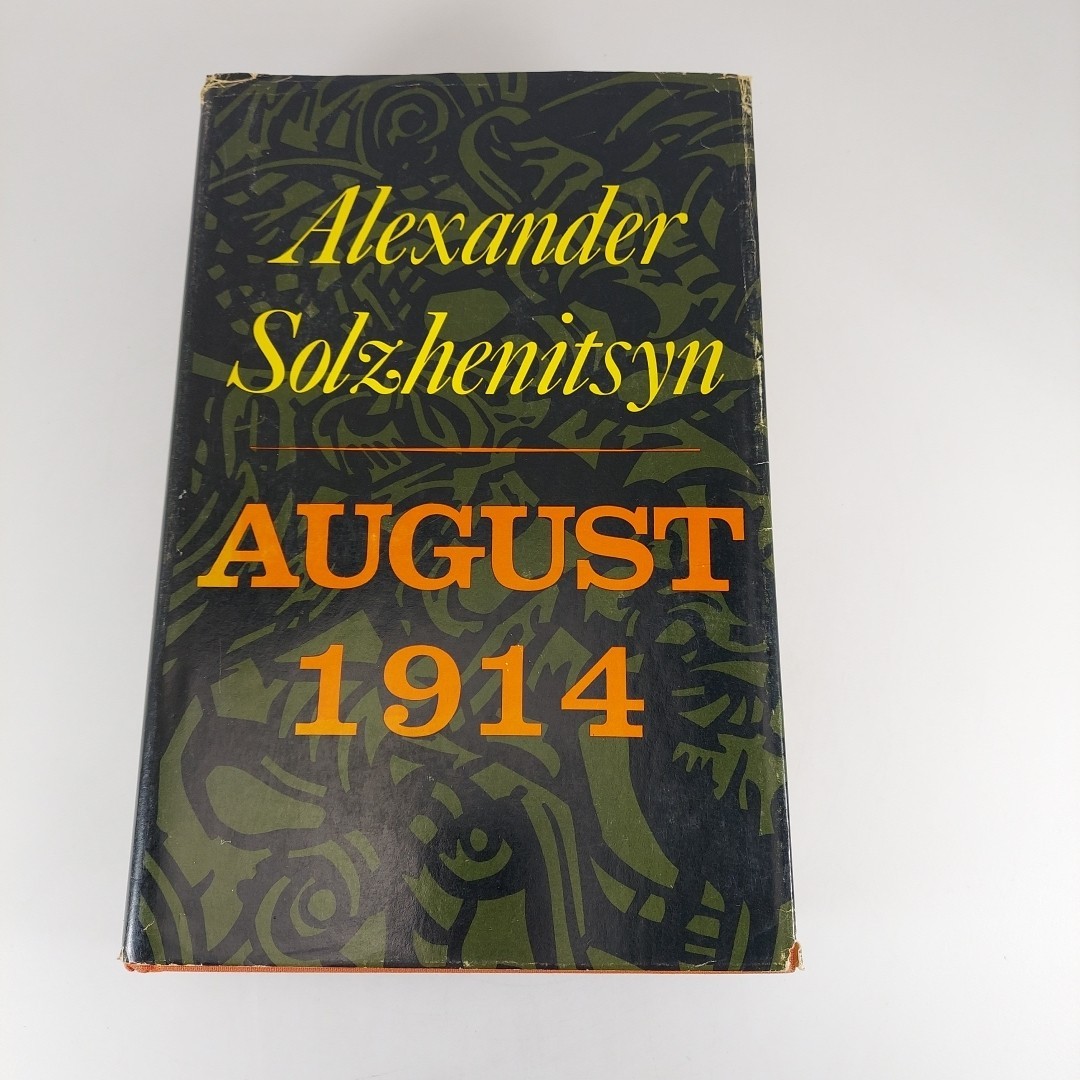August 1914 by Aleksandr Isaevich Solzhenitsyn 1972 Farrar Straus Giroux HCDJ