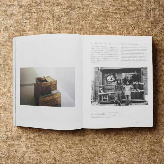 Yoshitomo Nara The Beginning Place Art Book –Japanese Contemporary Art“Kokokara”
