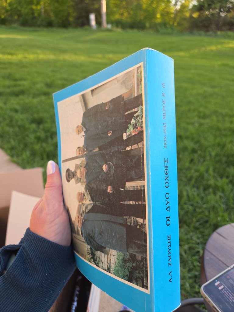 Οι Δύο Όχθες 1939-1945 Μέρος Β‘ (I) by Alexandros L. Zaousis
