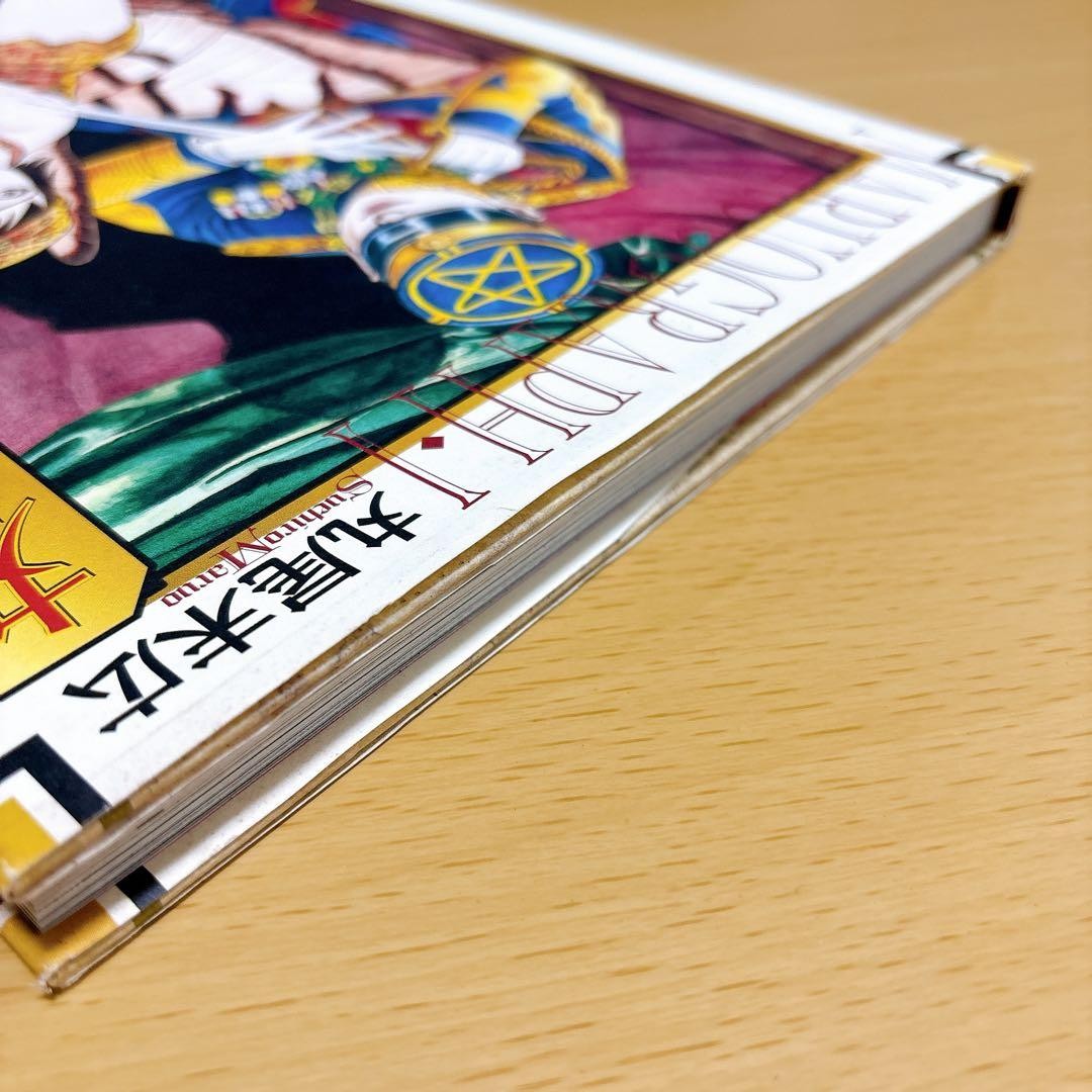 Maruo Gahou Suehiro Art Collection Vol 1