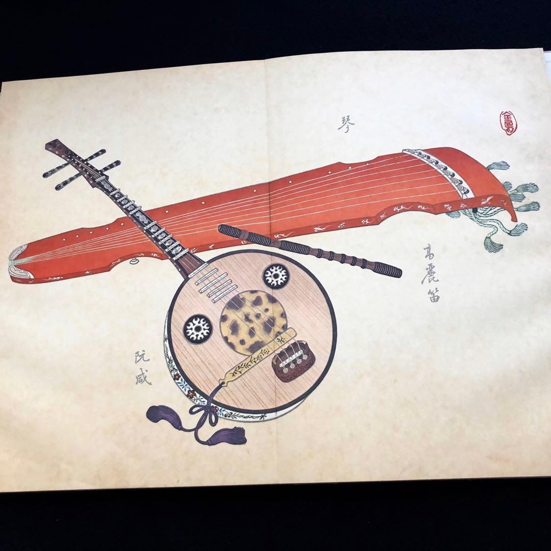 Japanese Traditional Musical Instruments Book with Rakugi Paintings, Used