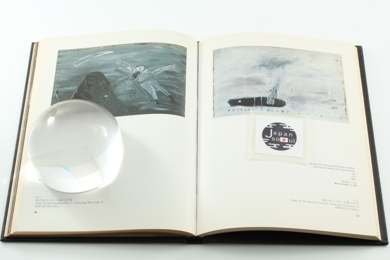 David Lynch PAINTING&DRAWINGS Japanese Book Treville 1991 From JAPAN