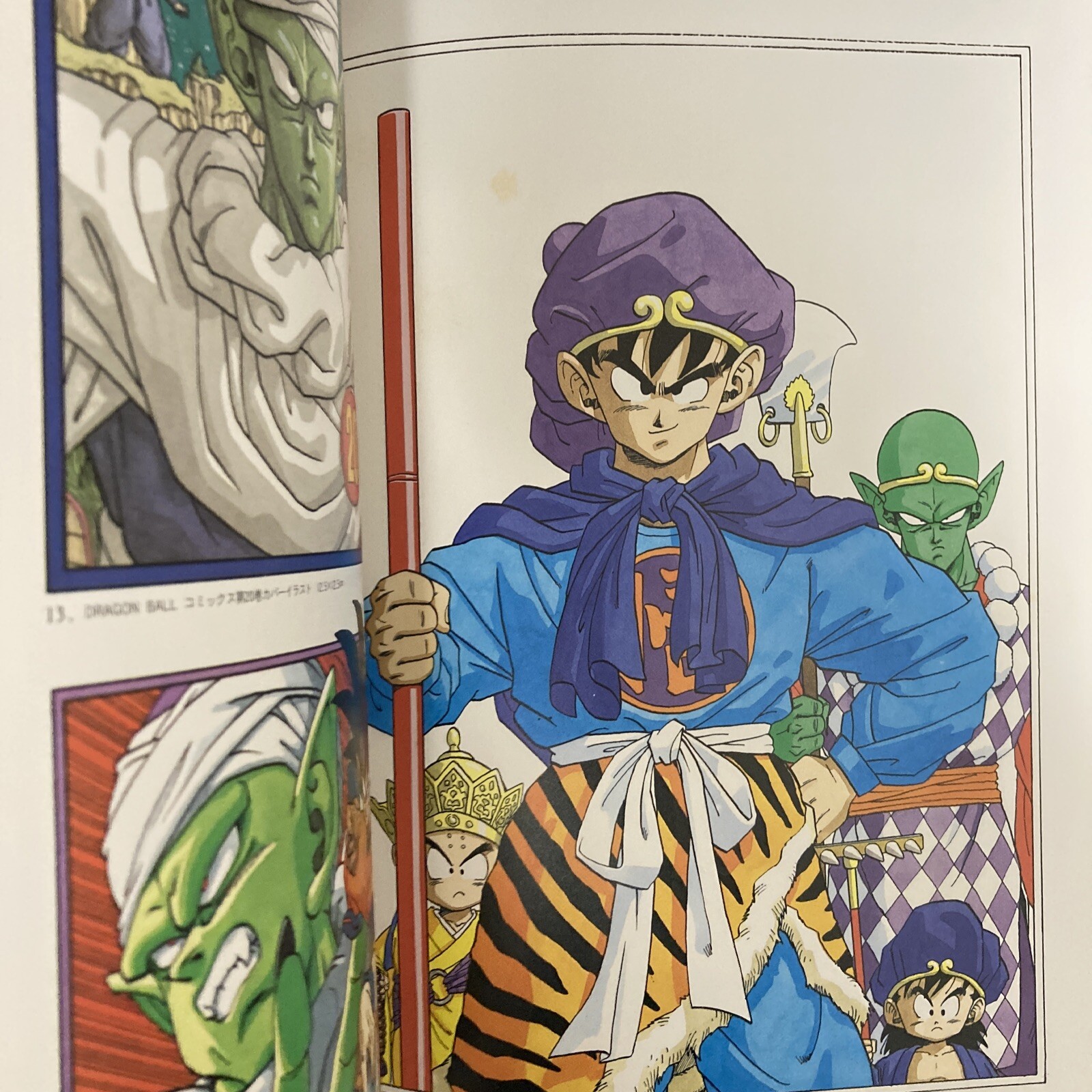 Akira Toriyama THE WORLD SPECIAL Art Book Illustration