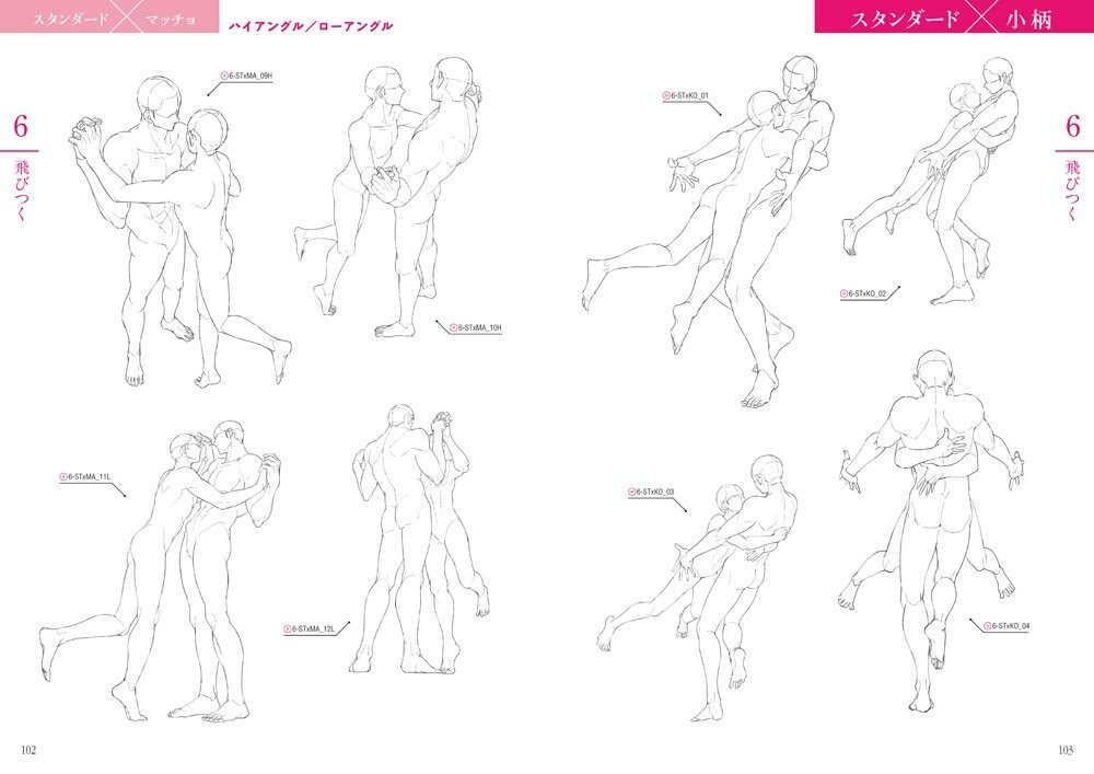 How to Draw BL YAOI Manga Pose Drawing Collection Art Guide Book + CD-ROM Japan