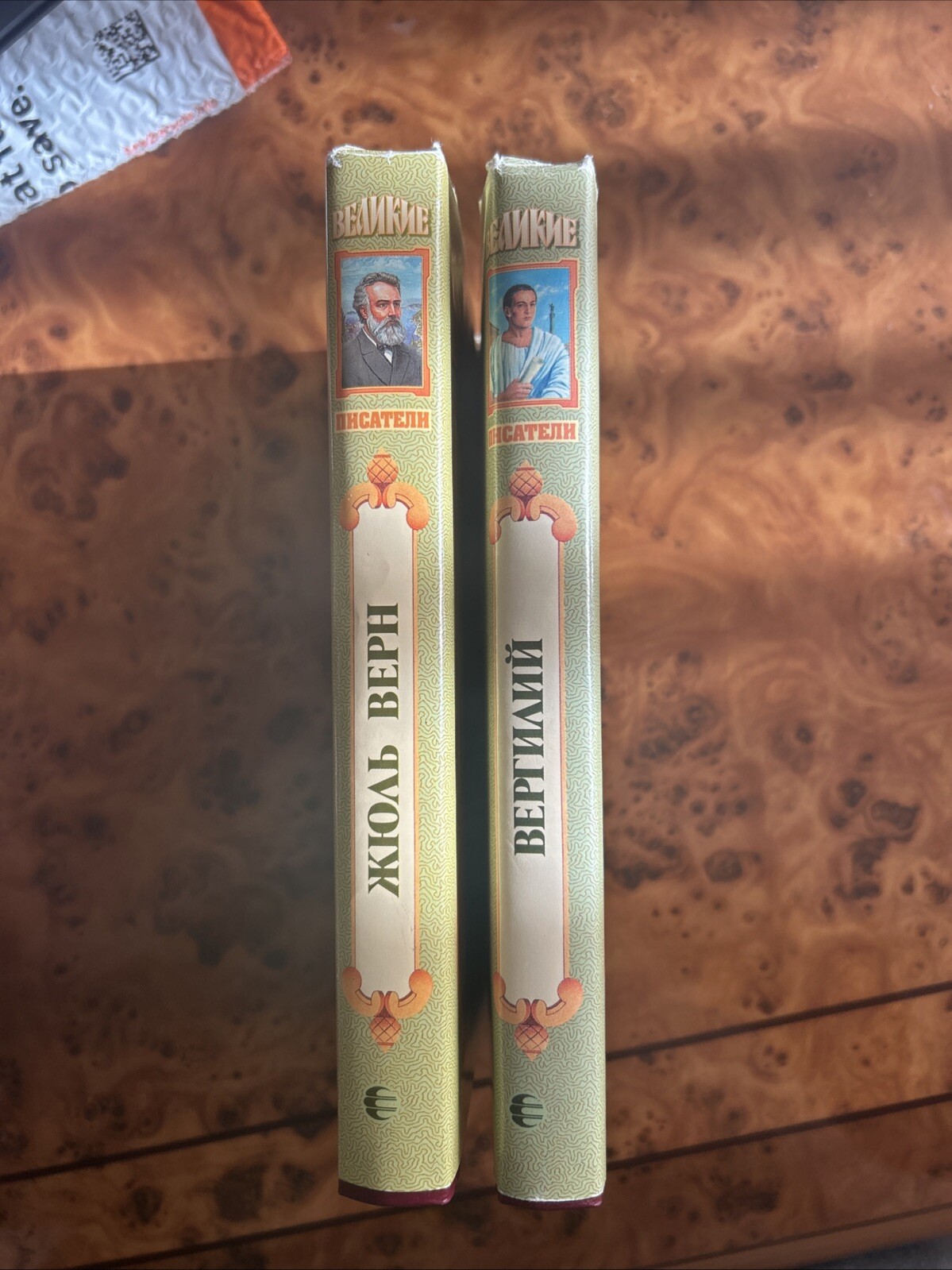 Russian books lot
