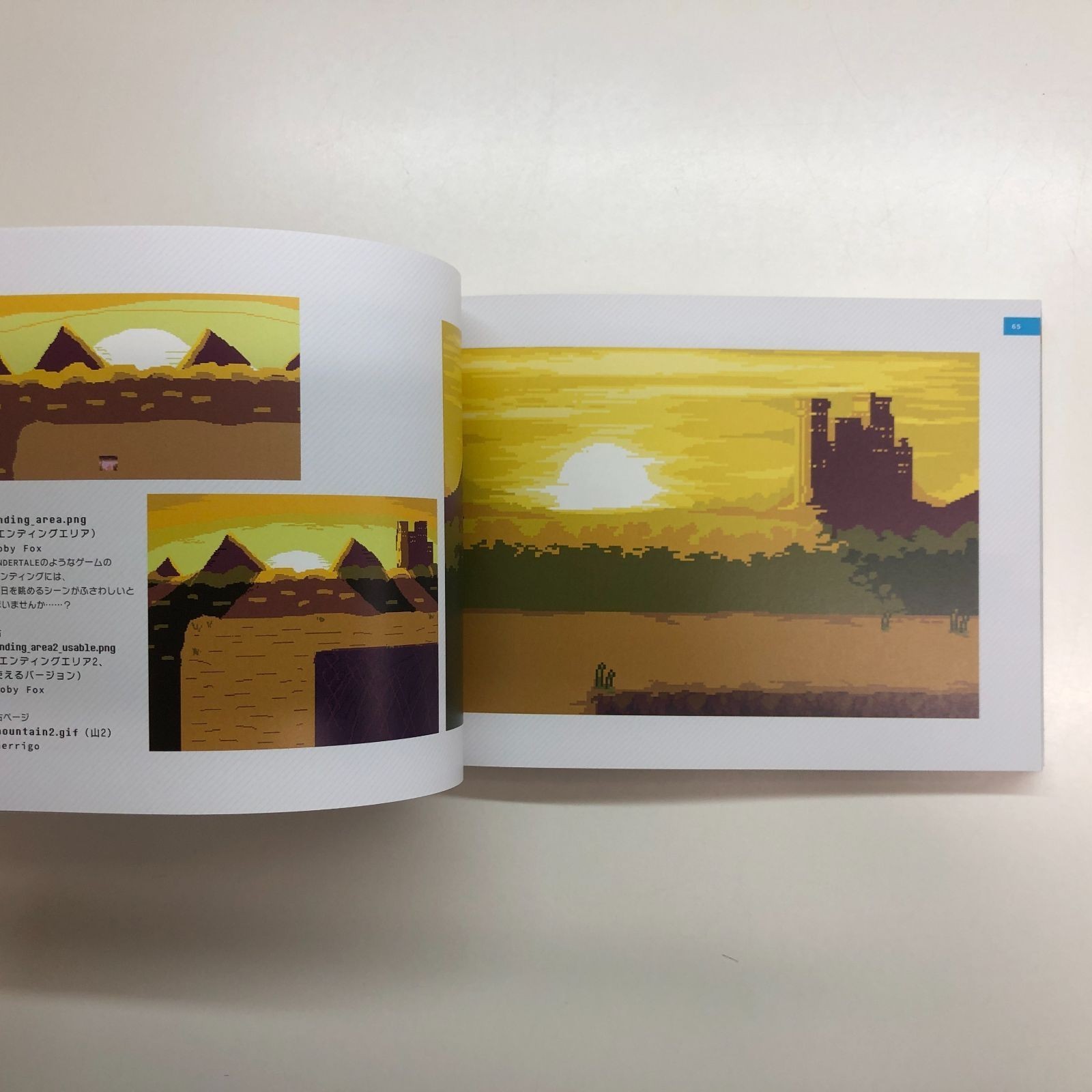 Undertale Art Book Official Softcover Lore Guide Toby Fox 228 Pages Switch Xbox