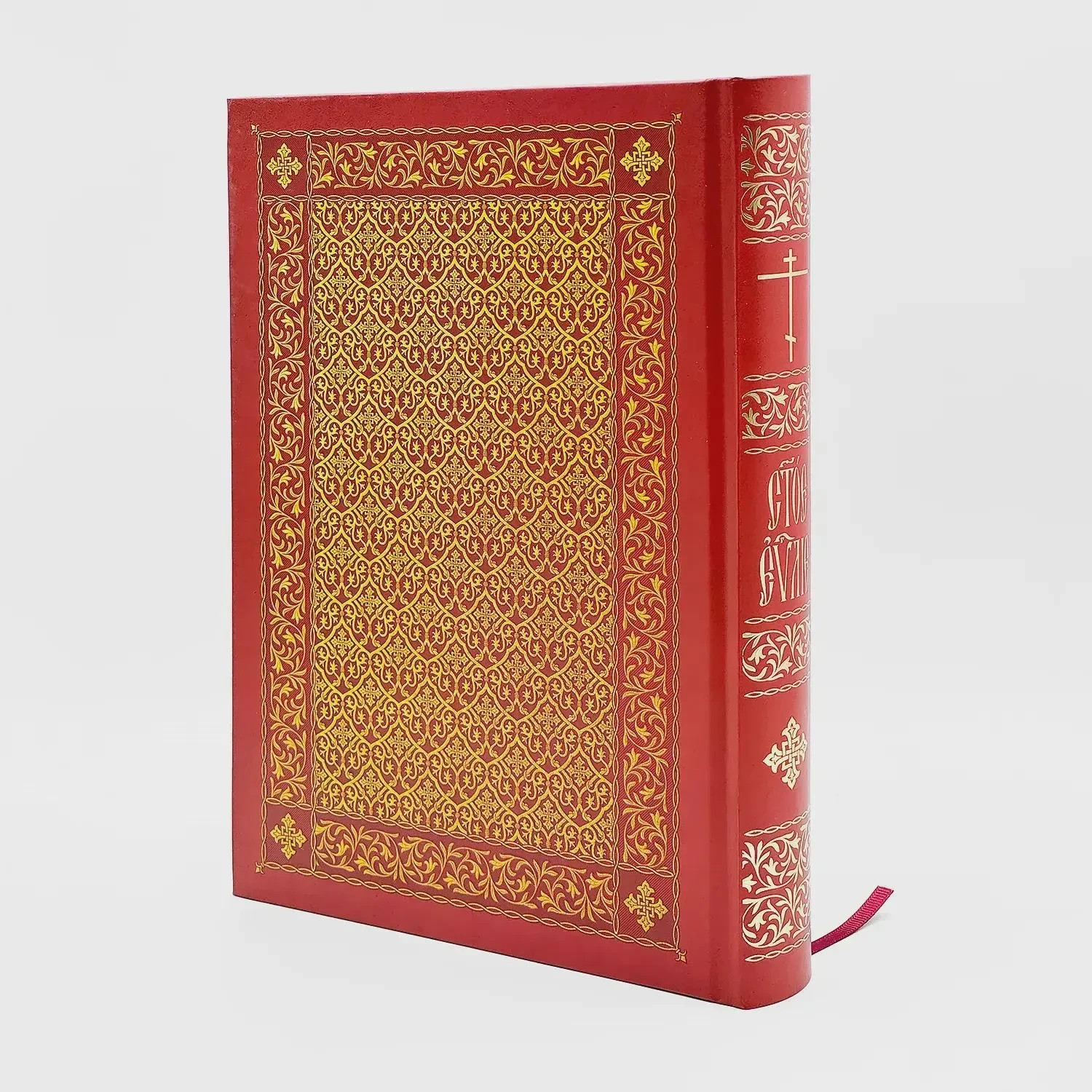 Orthodox Holy Gospel Church Slavonic Liturgical Book Holy Scripture