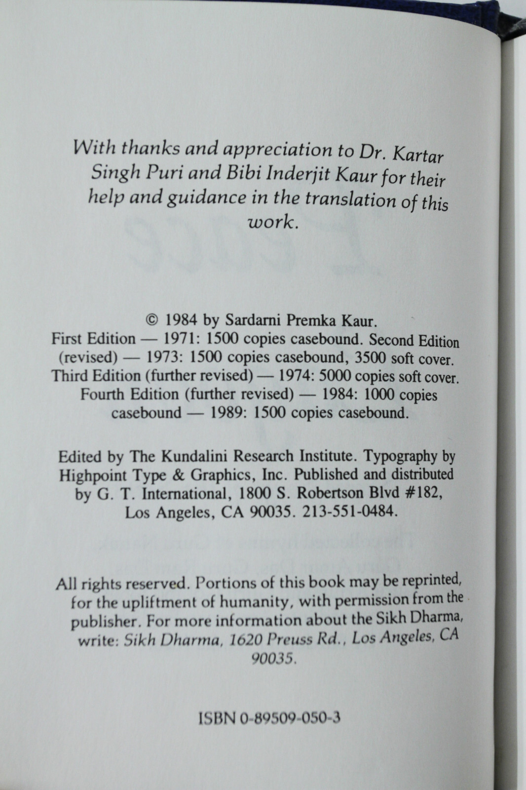 Peace Lagoon: Sacred Songs of the Sikhs (1989, Pocket Size)