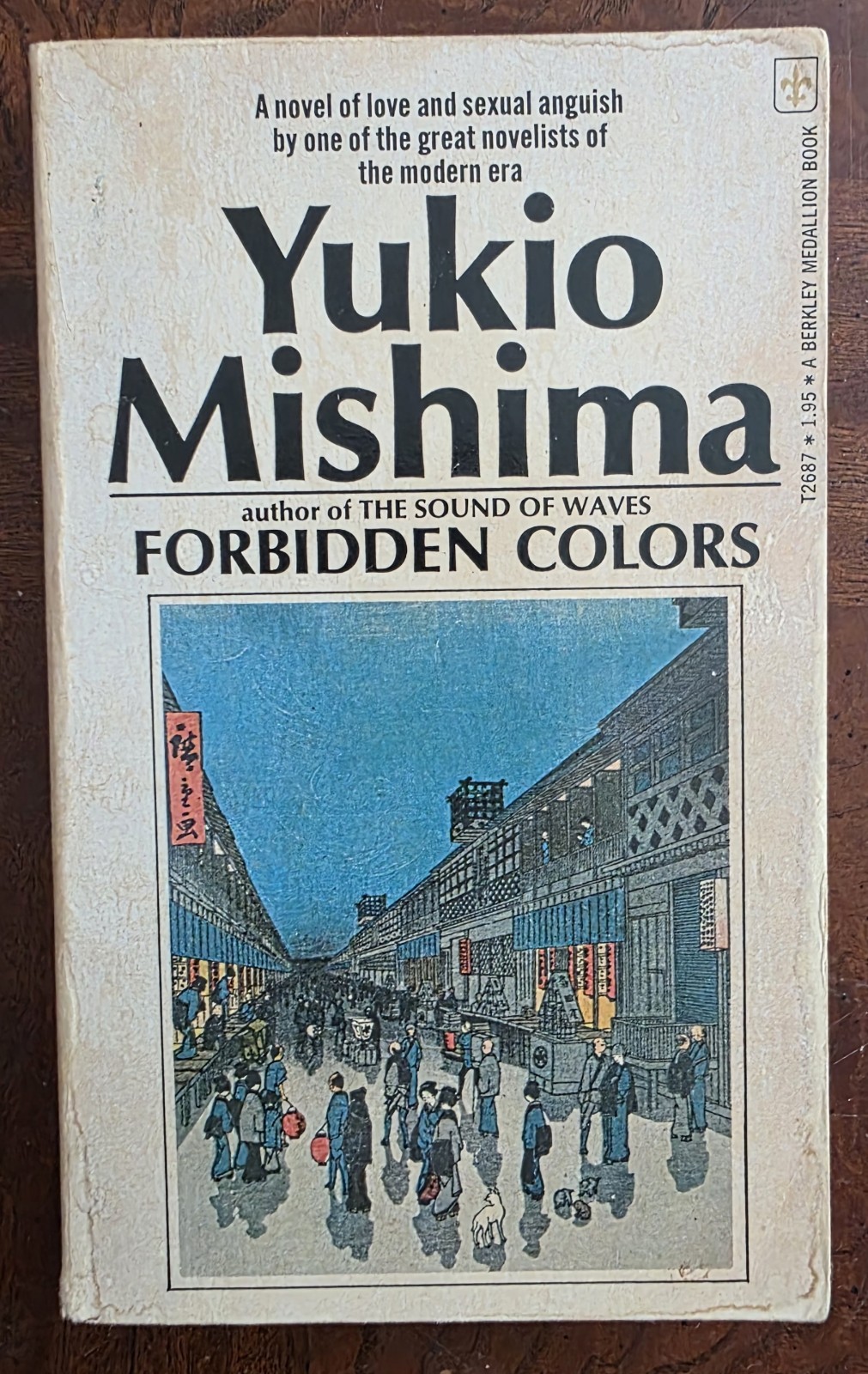 5 Literary Classics Lot Mishima Murdoch Narayan Hosain Singer Forbidden Colors