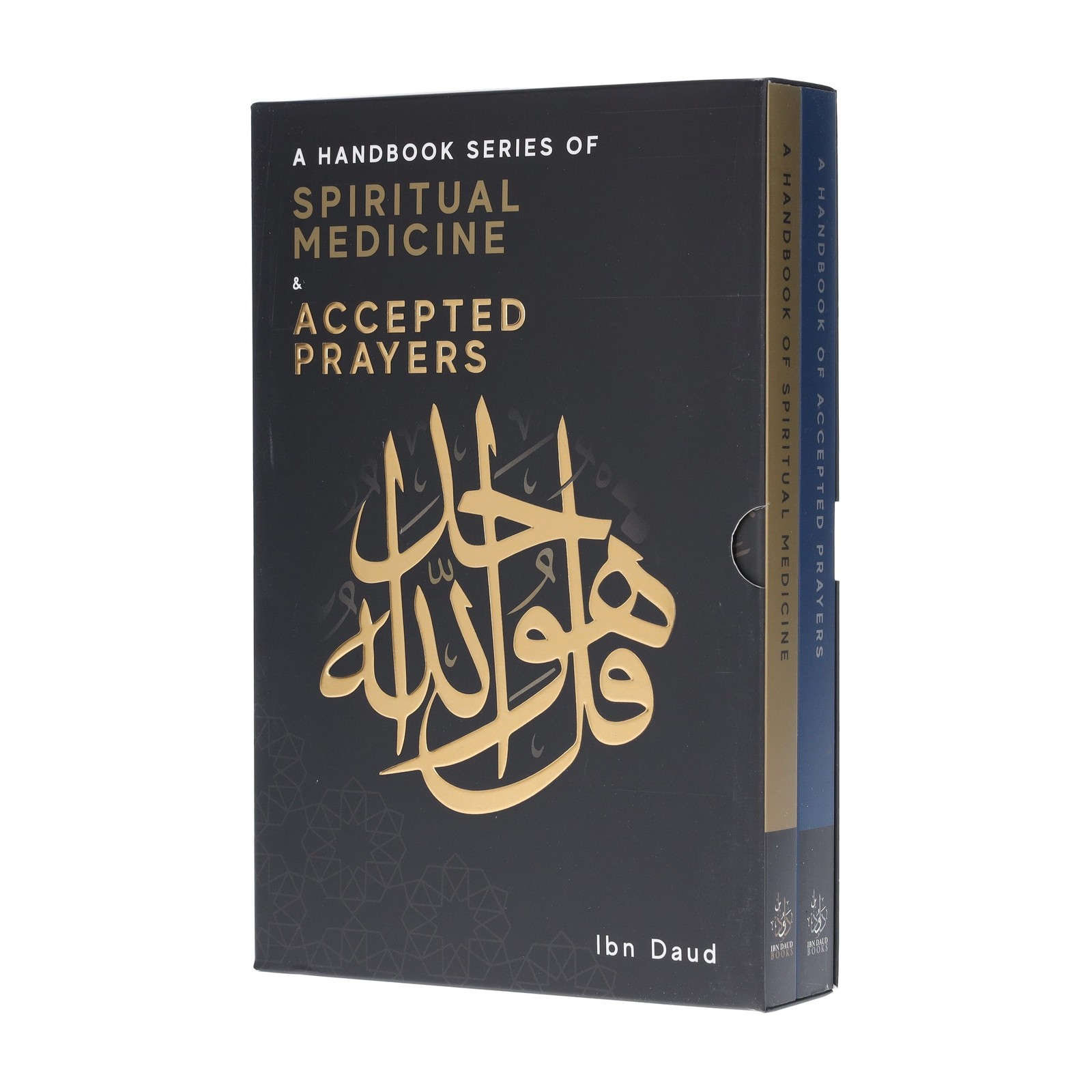 A Handbook Series of Spiritual Medicine & Accepted Prayers by Ibn Daud 2 Books
