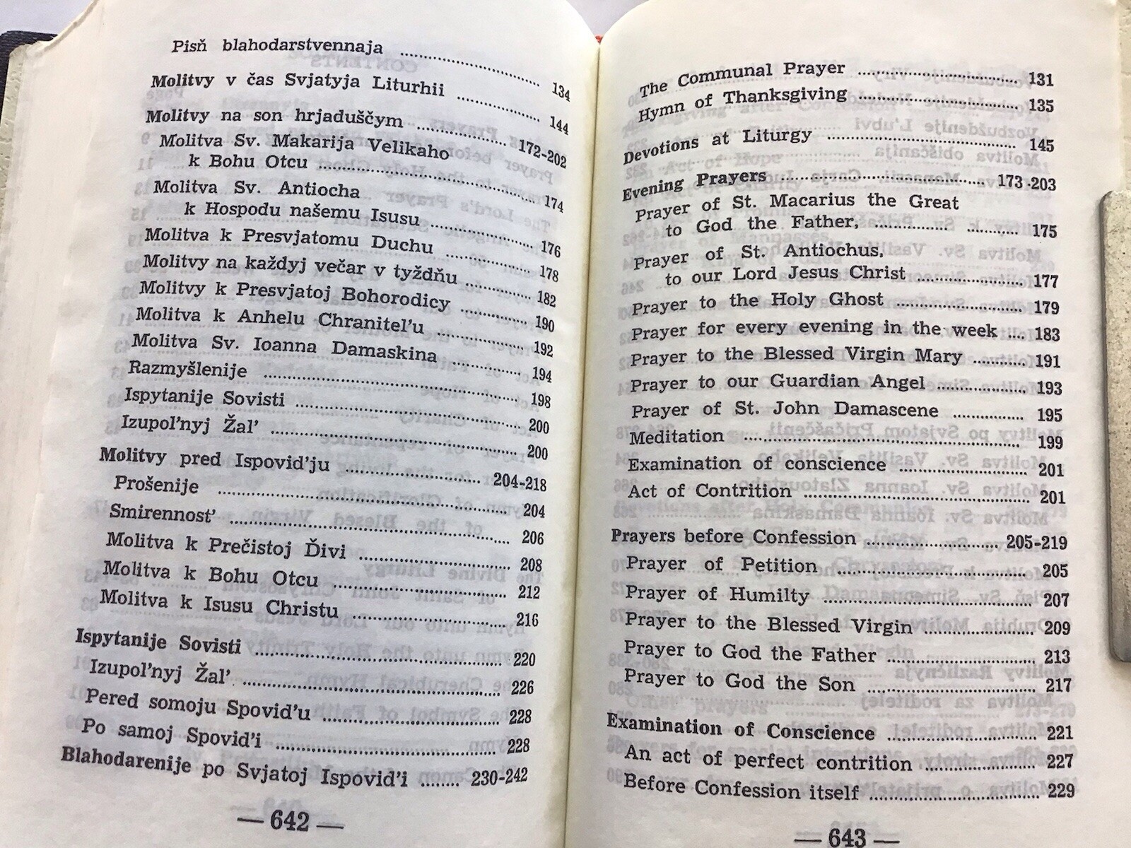 Orthodox Prayer Book “Our Daily Bread”, NEW Reprint