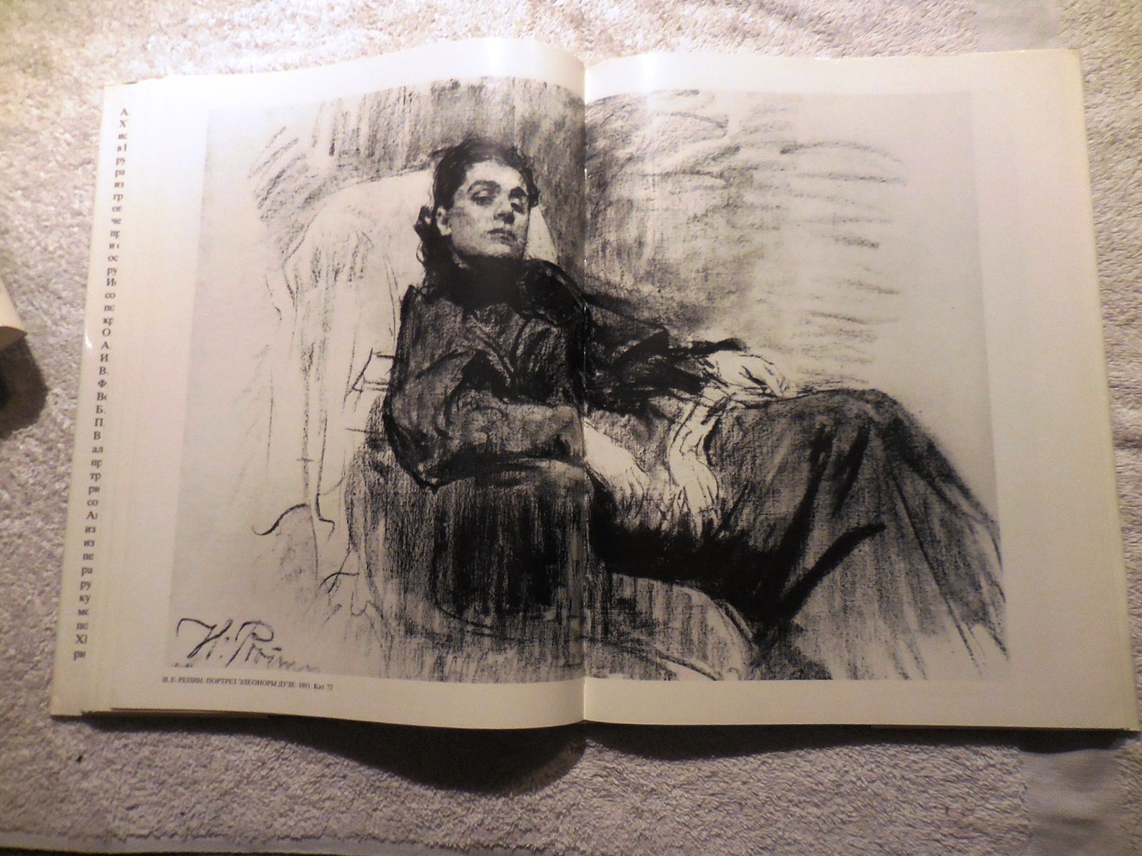 RUSSIAN DRAWING and Portraiture from 18th to 20th Century Gleb Pospelov Aurora