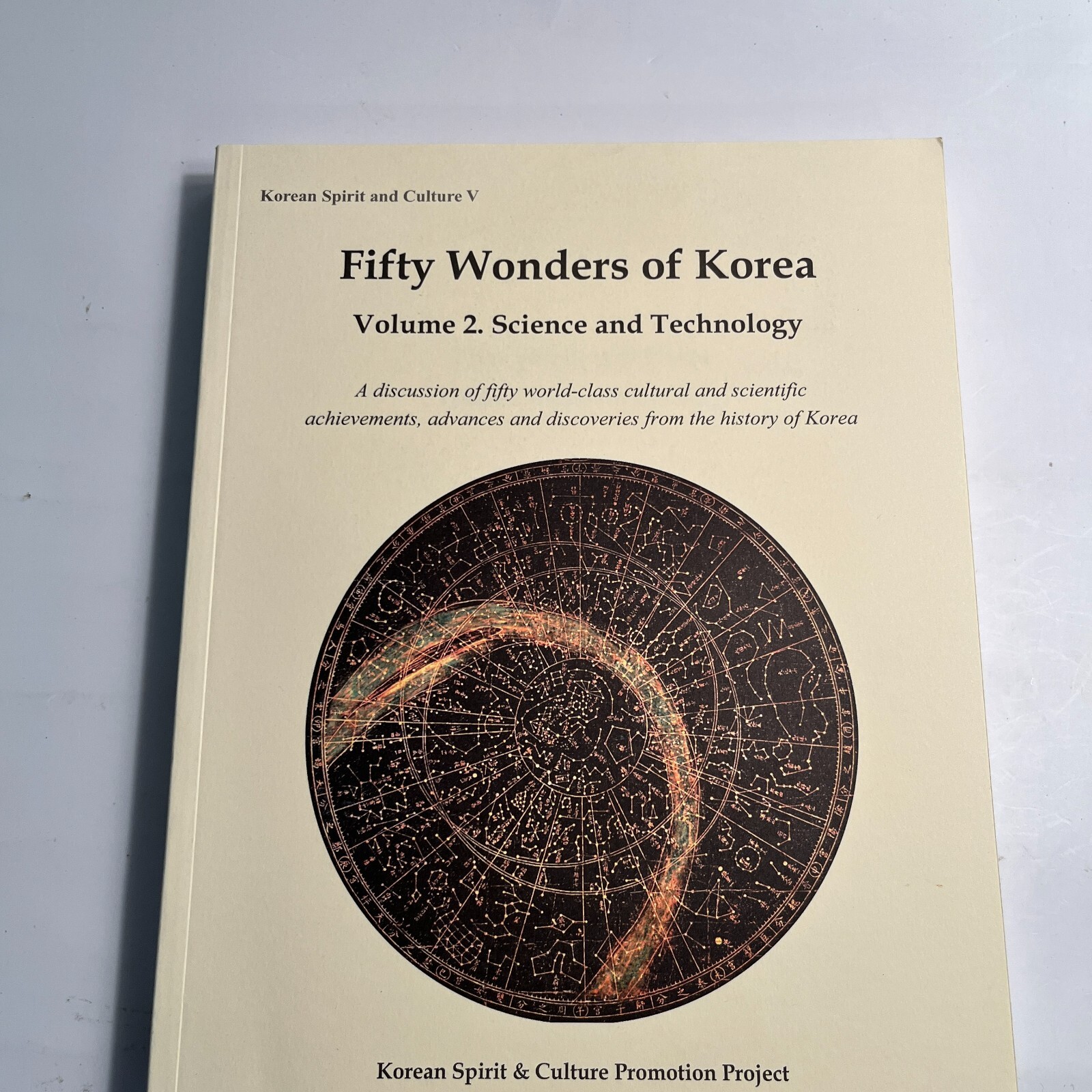 Korean Spirit and Culture 3 book bundle lot- Number 2,5 and 7