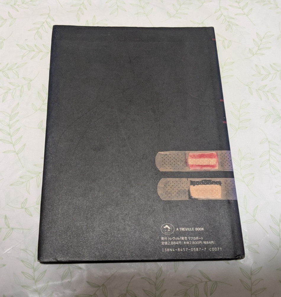 David Lynch: Painting & Drawings Collection of Paintings Treville 1991 Used