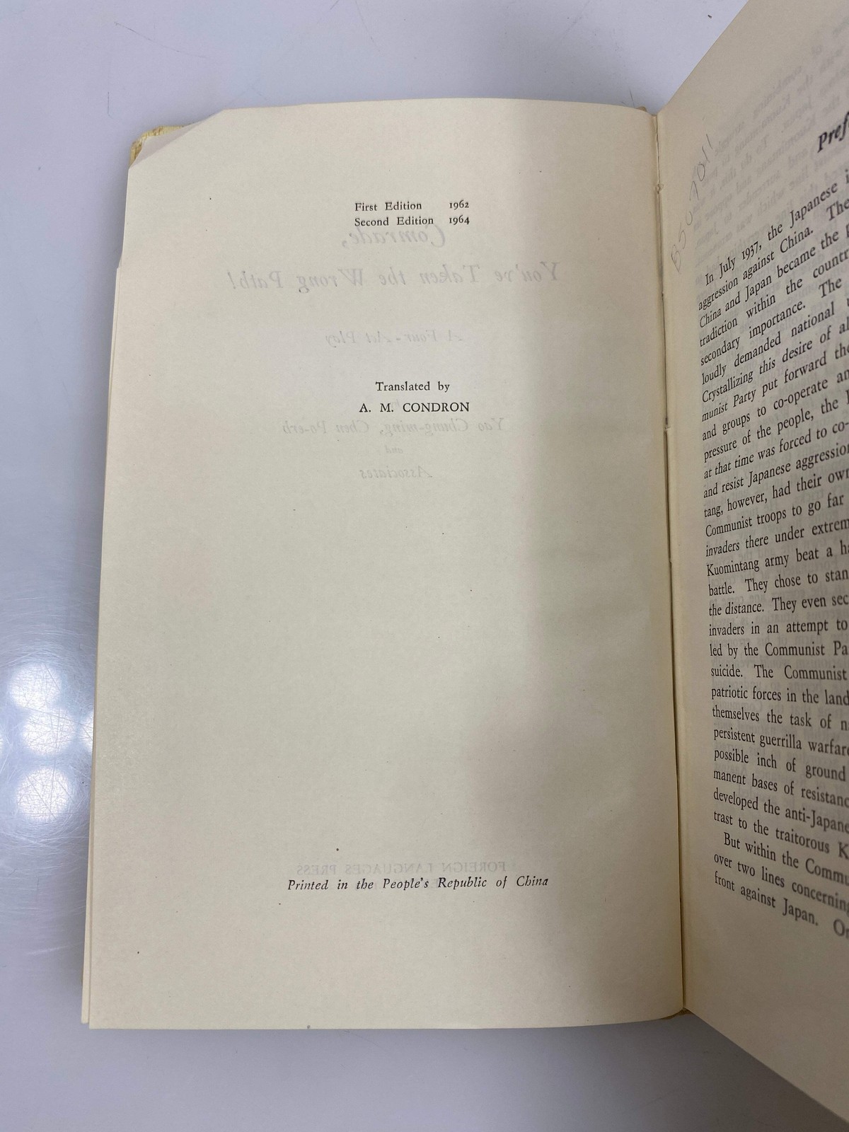 Comrade, You’ve Taken the Wrong Path! Yao/Chen Ex-library 2nd Ed. 1964 HC