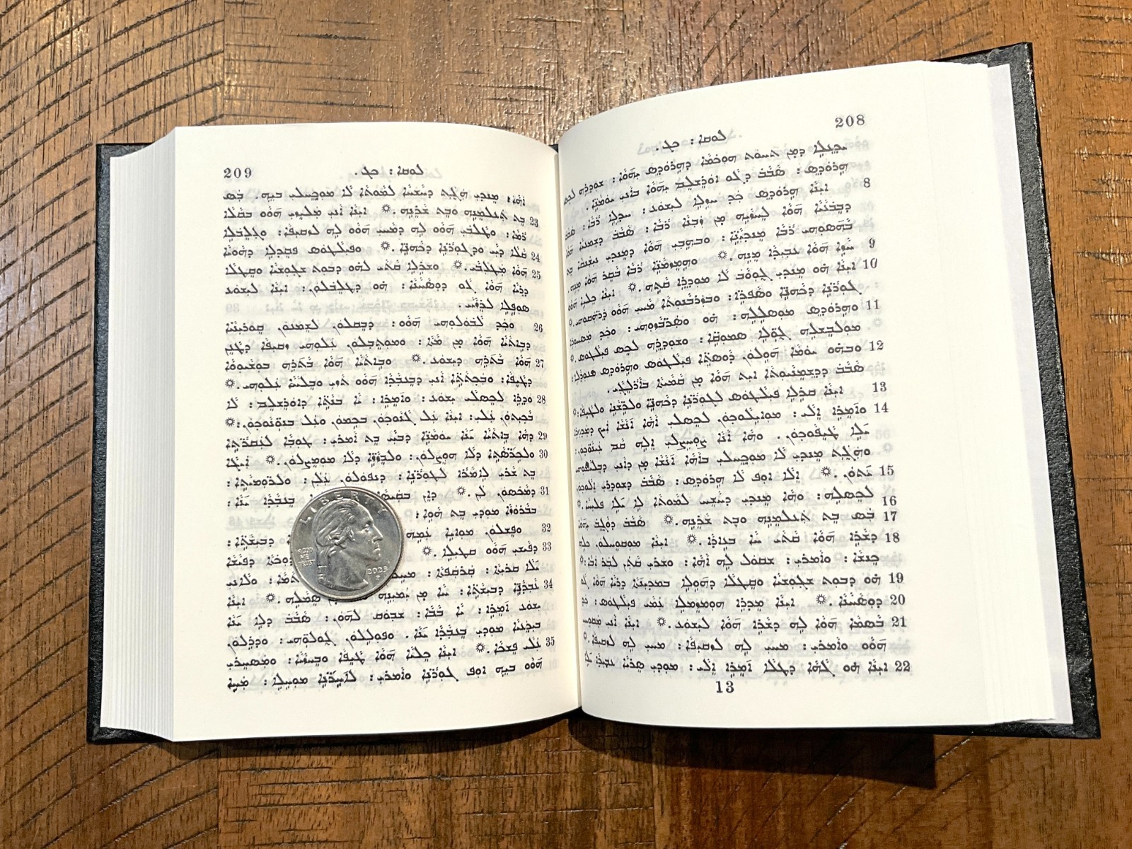 Syriac Assyrian New Testament with Psalms, Black Hardcover, Handheld Size