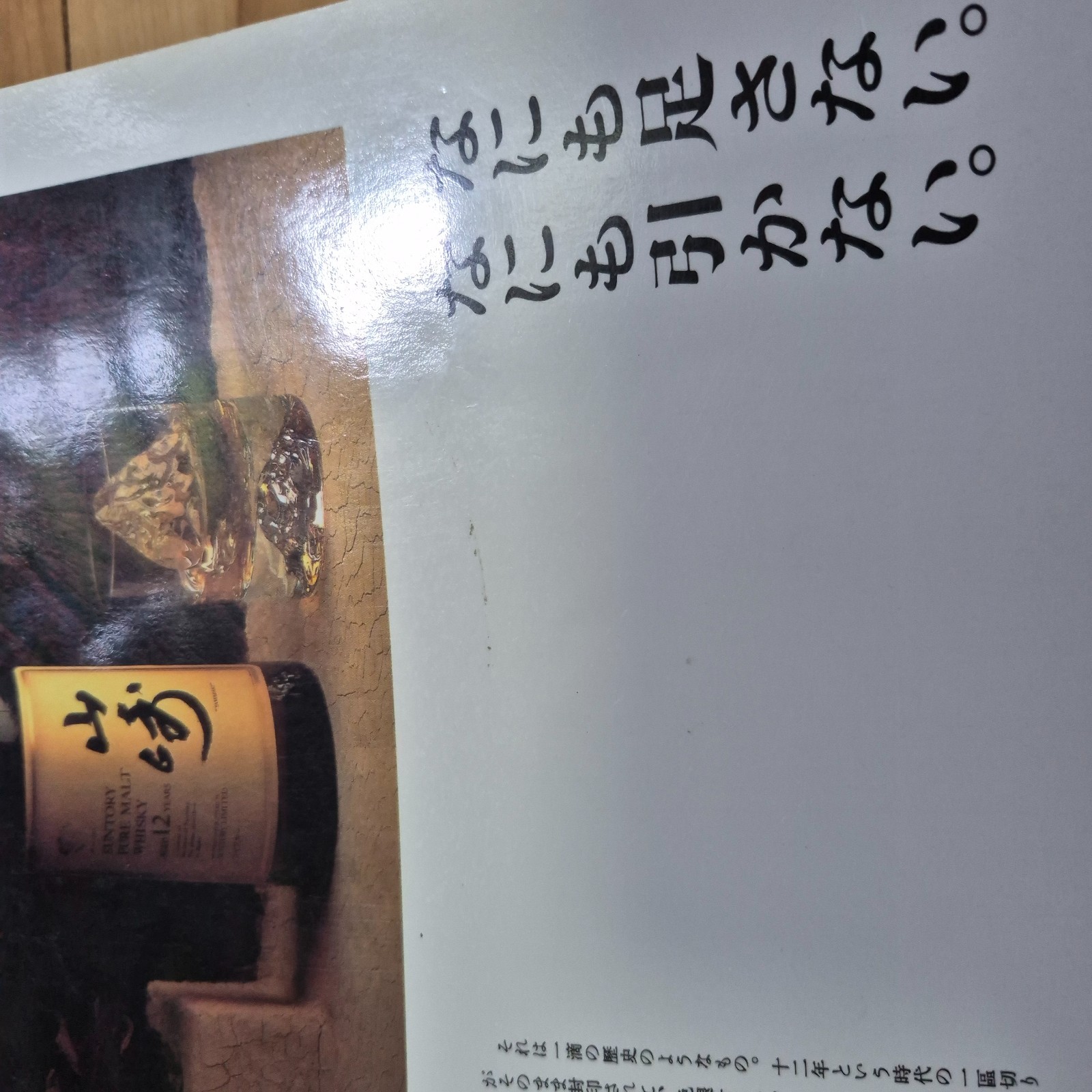 Akira Kurosawa “Dreams Footsteps” Art Book 1999 Japanese Cinema Director Japan