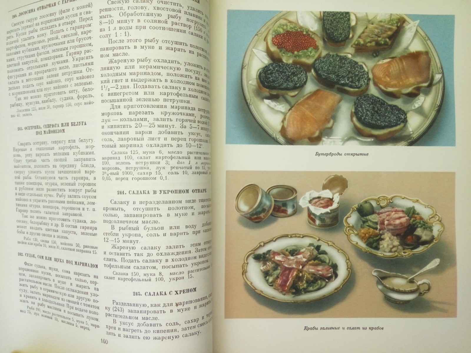 КУЛИНАРИЯ 1955 Cooking GOSTORGIZDAT Moscow Vintage USSR 960 pages