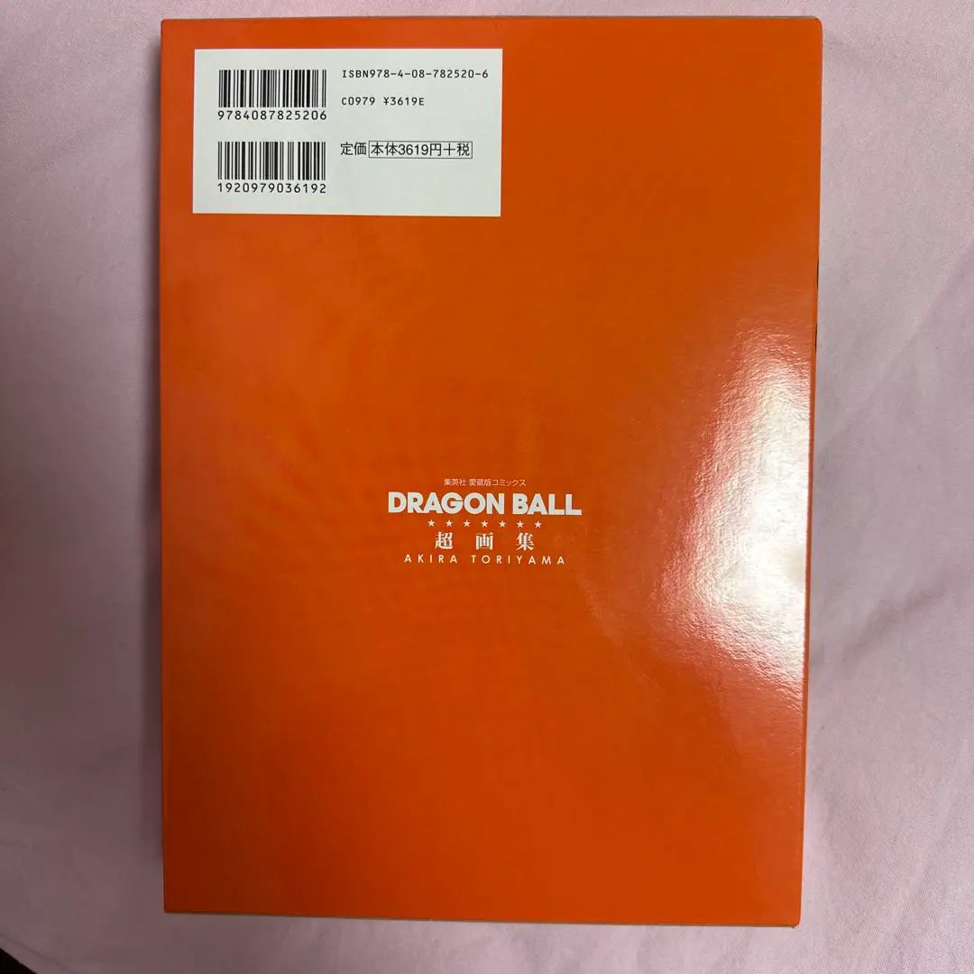 DRAGON BALL Super Art Book 1984-2013 Akira Toriyama Japan Anime