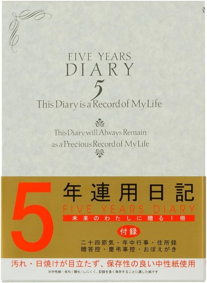 Heavy Bound 5- Diary with 366 Pages – Elegant Journal for Personal Growth
