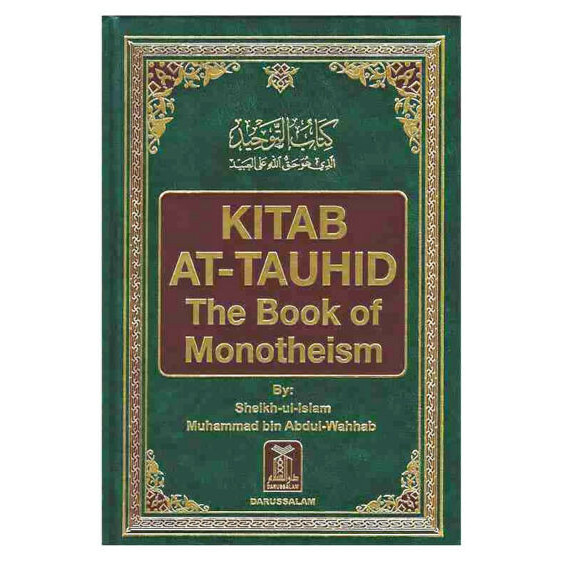 Kitab At-Tauhid – The Book of Monotheism | Islamic Faith & Tawheed Guide