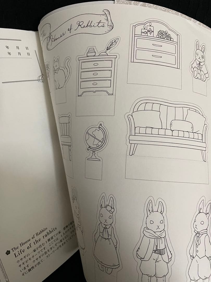 Dollhouse Coloring Book 9.8×7.9in Un Brain Training Art Therapy