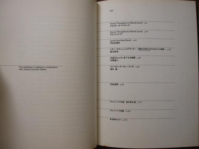 David Lynch Paintings Drawings Signed Art Book Treville 1991 Japan Fingerprint