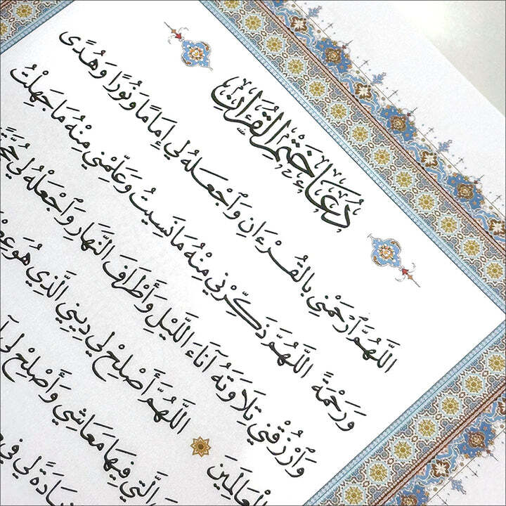 Quran Trace – Handwritten Traceable Method (Arabic and English Warsh Edition)