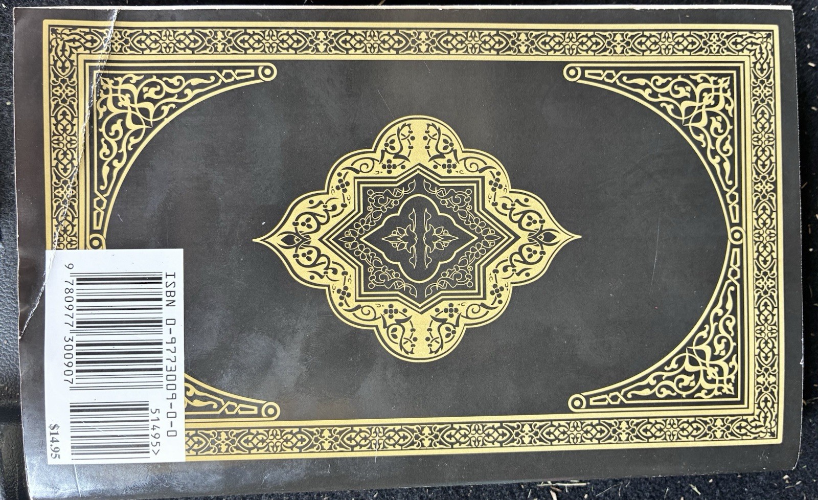 The Clear Quran, an English translation of the Quran by Dr. Mustafa Khattab.