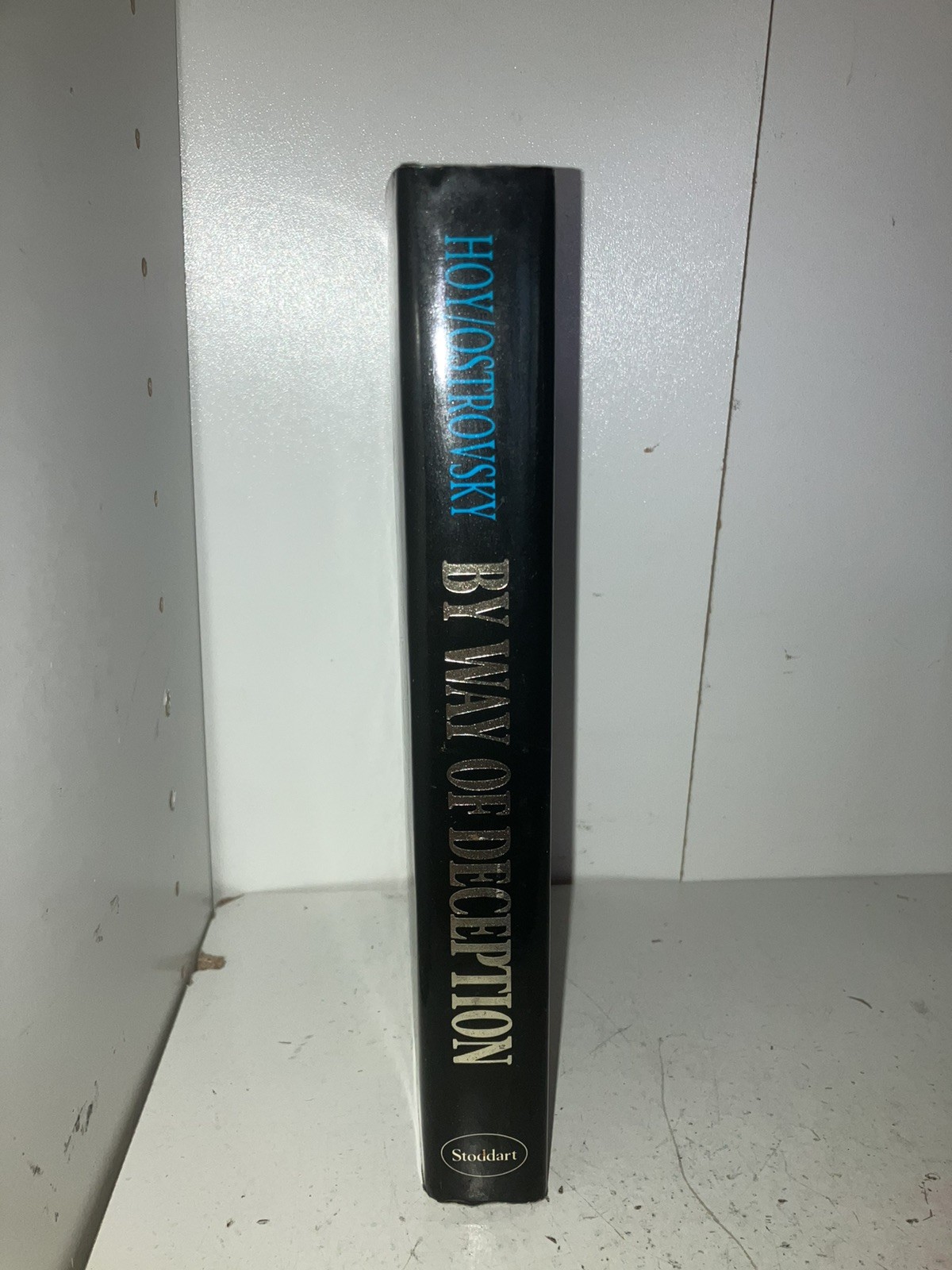 By Way of Deception 1990 HC DJ First Canadian Edition Stoddart Mossad Spy Book
