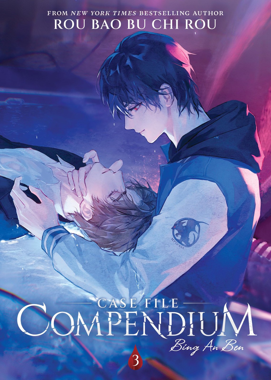 Case File Compendium: Bing An Ben (Novel) Vol. 3, Rou Bao Bu Chi Rou, Excellent