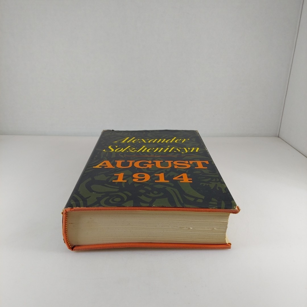 August 1914 by Aleksandr Isaevich Solzhenitsyn 1972 Farrar Straus Giroux HCDJ