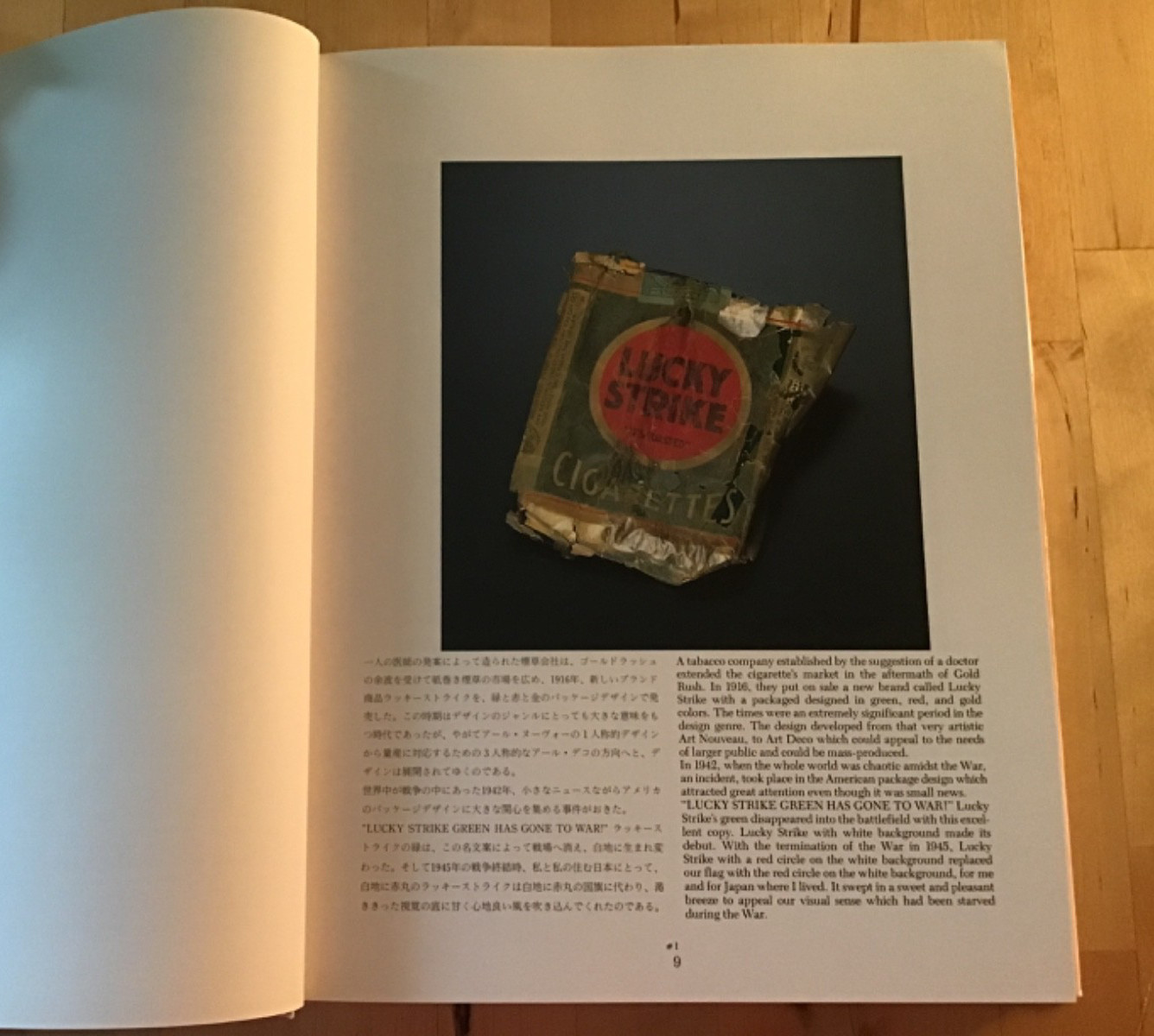 1985 Katsu Kimura Art Deco Package Collection – Package Design in Japan, Vol I