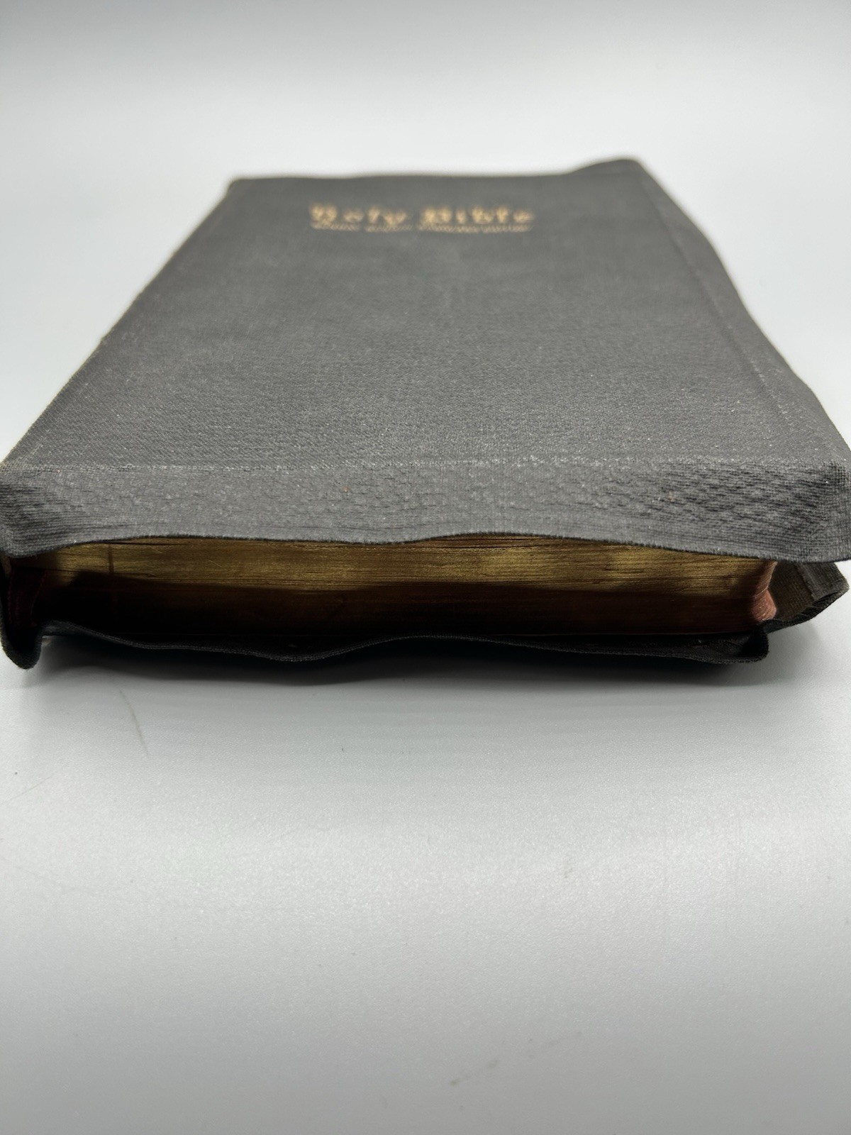 KJV Holy Bible – Sunday School Scholars Edition – 1920s National Bible Press