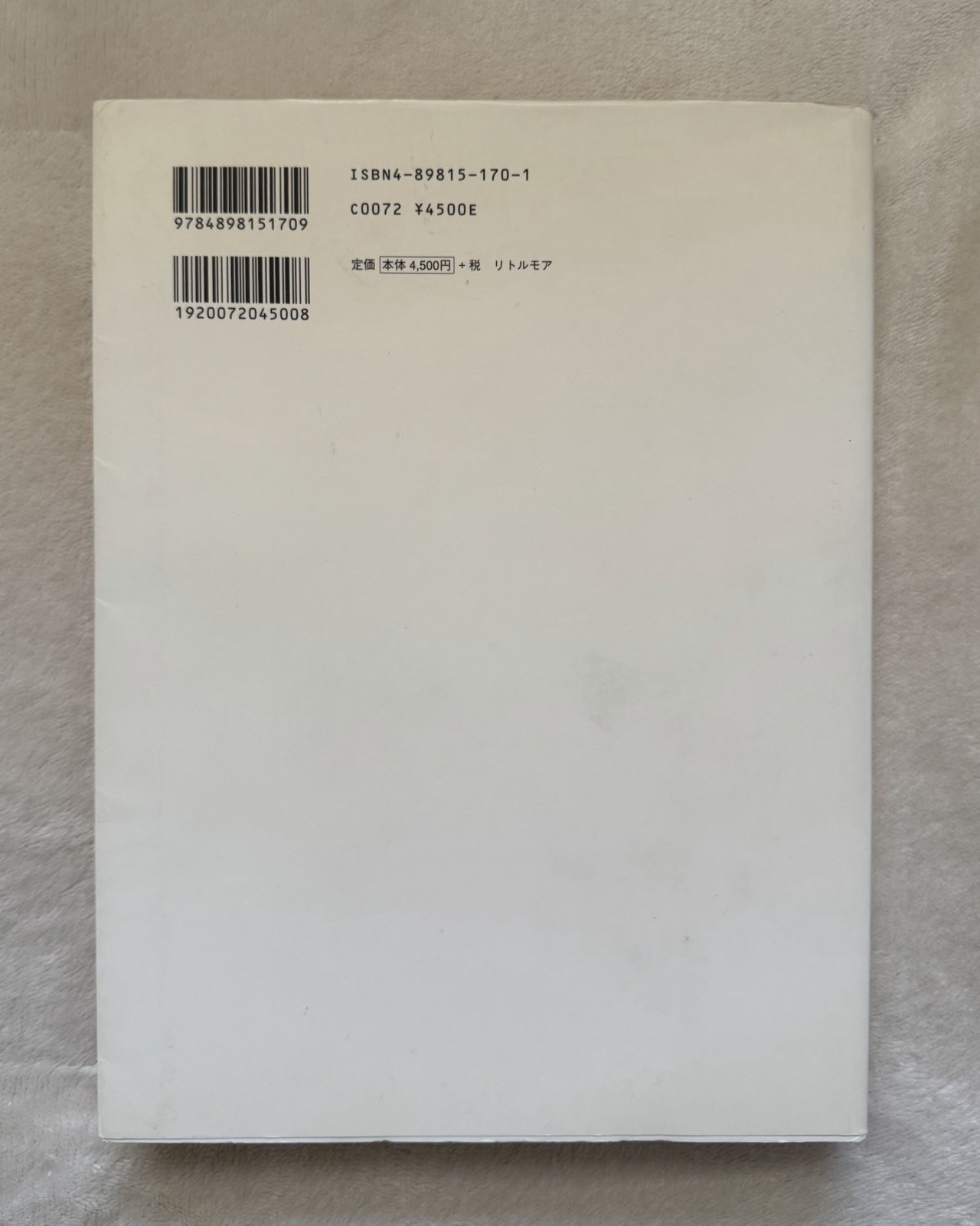 Yoshihiko Ueda At Home Photo Book Japanese Art Collection 80 Pages