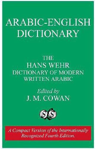 Arabic-English Dictionary: The Hans Wehr Dictionary of Modern Wr – VERY GOOD