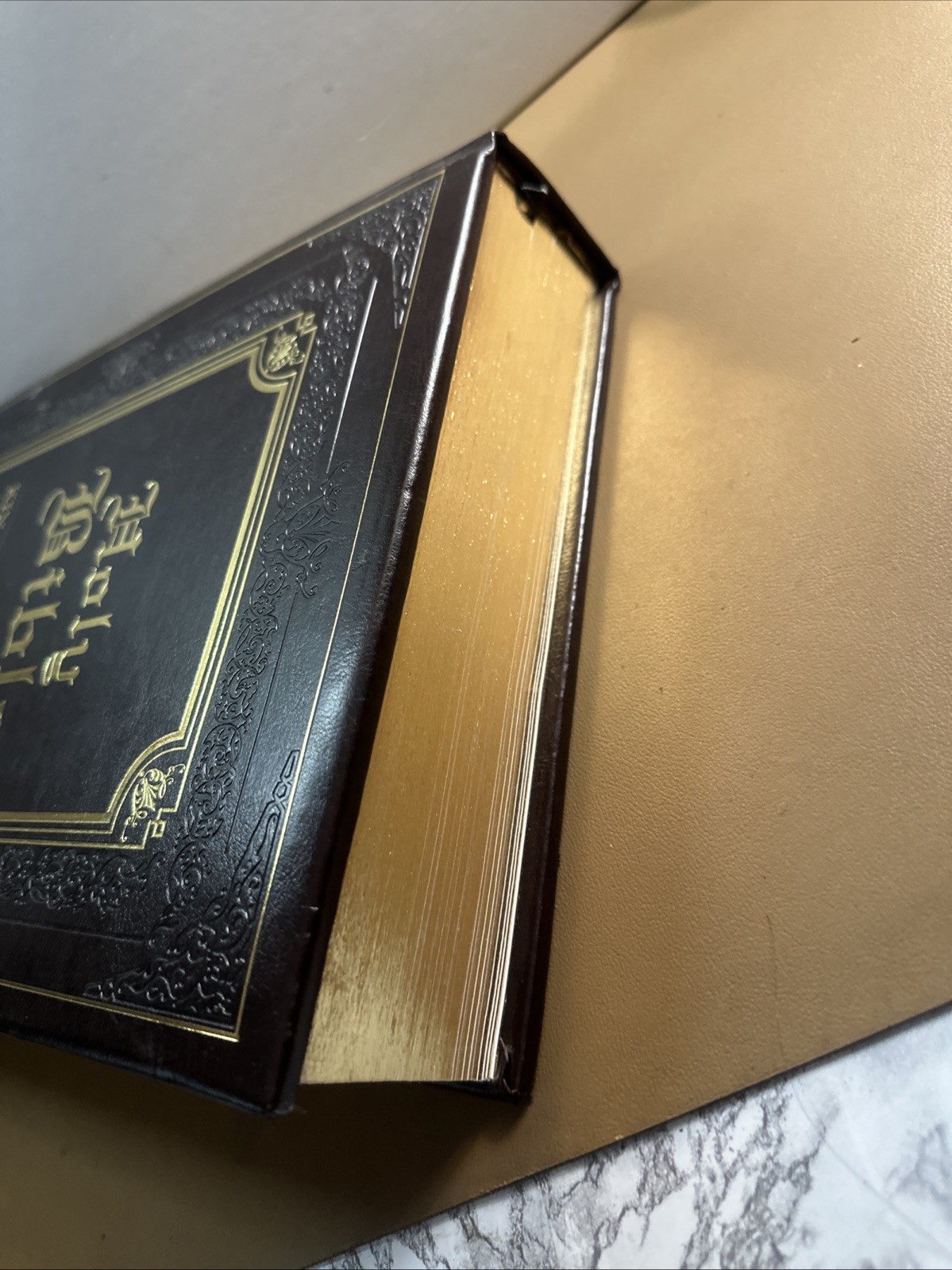 King James Version Edition Family Bible: Faux Leather Bound (King James Bible)