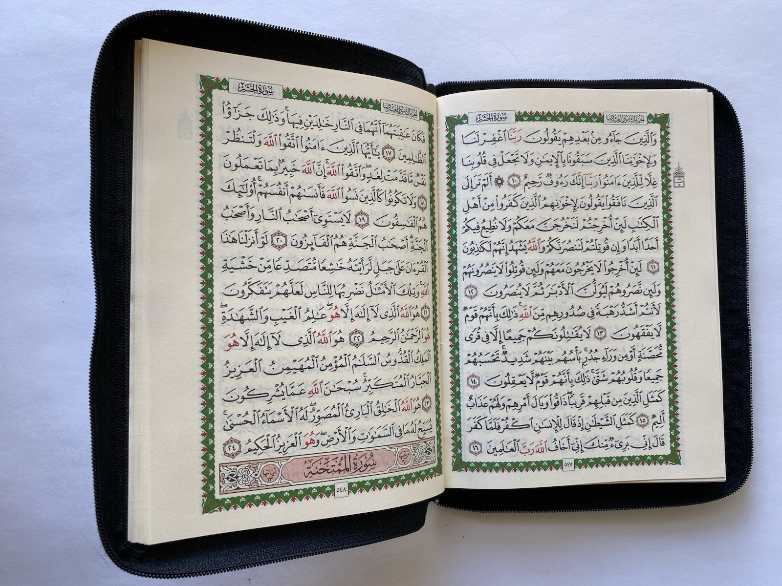 Holy Quran Arabic Pocket Size with Zipper Faux Leather 3.5“x 5.5“